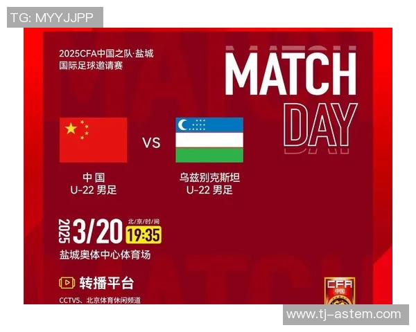 中国队迎战乌兹别克斯坦世预赛争夺世界杯入场券的关键之战