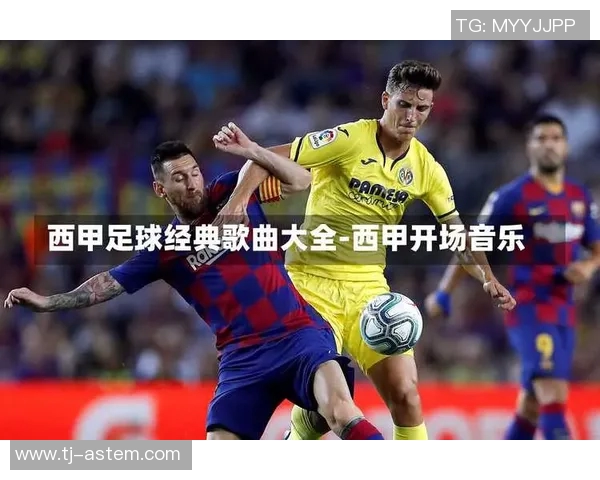 搞笑足球明星演唱的经典歌曲盘点与推荐