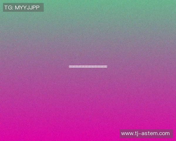 明星篮球决赛圆满落幕各路球星展现精彩对决引发热烈讨论